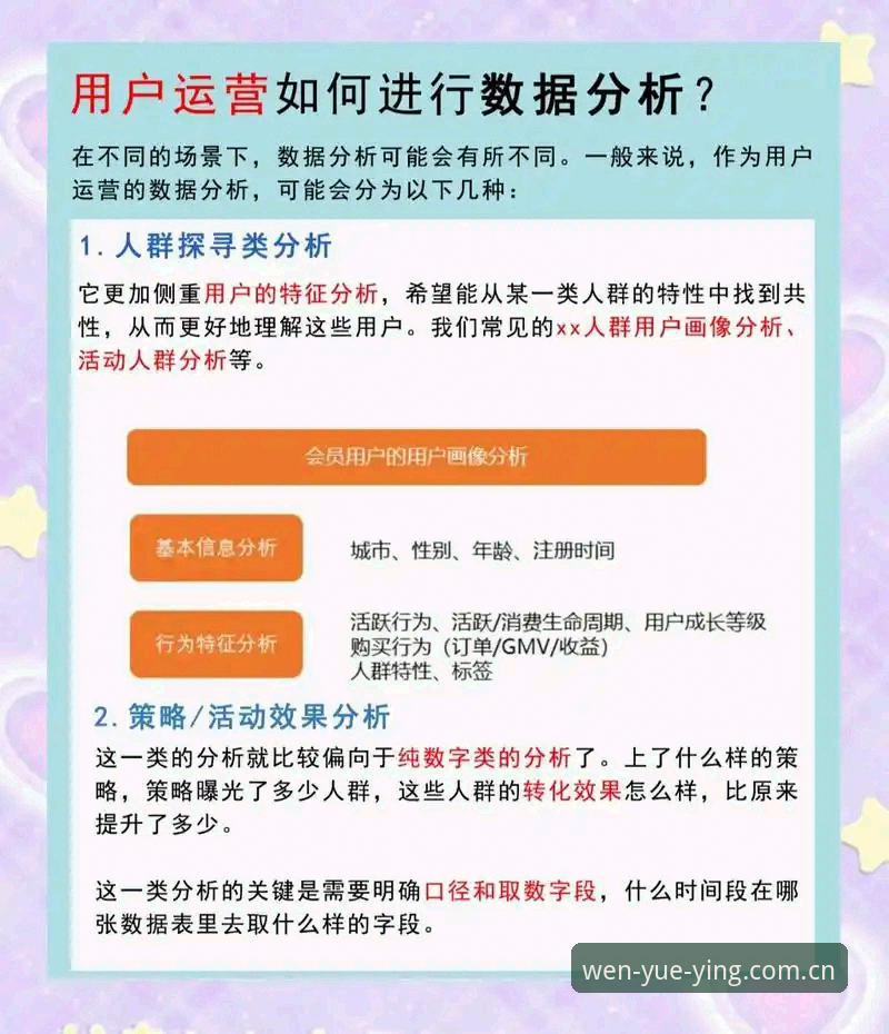揭秘悦盈体育靠谱吗安装失败背后的真相：用户反馈与行业趋势深度解析