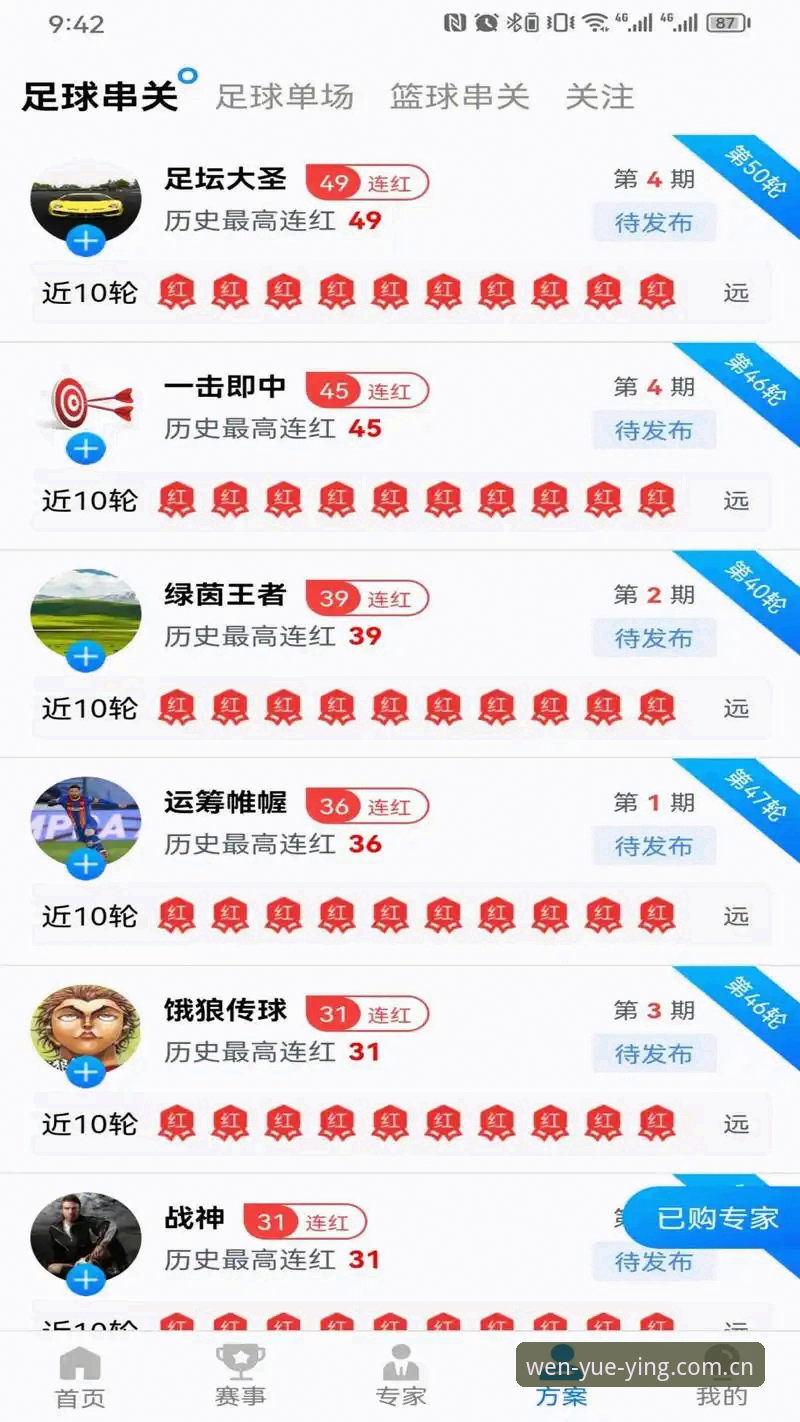 悦盈体育平台手机版入口稳定性能深度评测——新手从注册到下载的完整体验报告