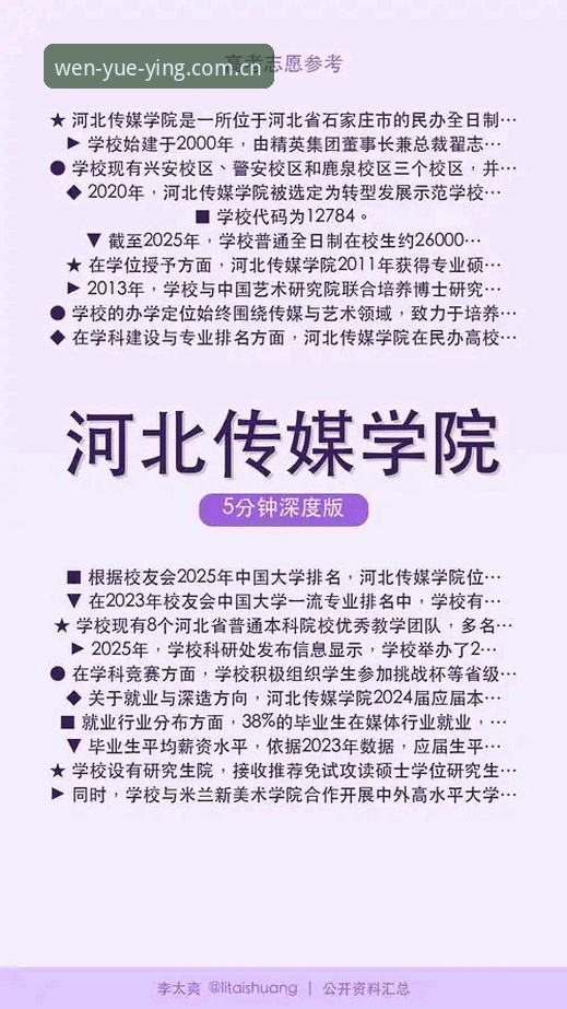 悦盈体育如何注册常见问题 深度揭秘悦盈体育如何注册常见问题的五大关键真相