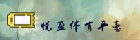 悦盈体育官网